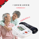 电子血压计语音高精准家用上臂式全自动智能充电量血压测量仪器表
