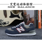New Balance男鞋秋冬季新百伦女鞋NB情侣运动跑步鞋ML574VEC/VGY