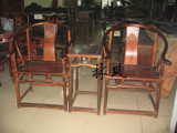 红木老挝红酸枝圈椅三件套红木家具实木中式传统家具支持定制