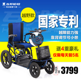 互邦新款电动轮椅越野铝合金超轻便折叠老年人残疾代步车互帮