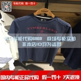 2016春夏国内专柜正品代购Timberland添柏嵐男装户外短袖T恤A1807
