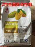 奶茶原料* 根莱奶茶粉 速溶三合一芒果奶茶粉 果奶 新品/口味任选