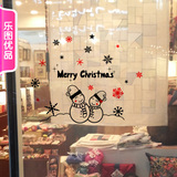 雪人新年圣诞节橱窗装饰墙贴纸卡通幼儿园门贴玻璃贴白色雪花贴