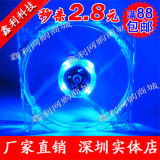 特价 水晶透明机箱风扇 8、9、 12CM电脑电源散热风扇 LED灯静音