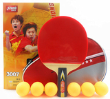 正品 红双喜3星三星级乒乓球拍 3007 纯木直板全能型双面长胶反胶