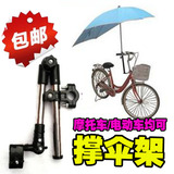 自行车伞架撑伞杆架电动车伞架器 电瓶车遮阳雨伞支架加厚不锈钢