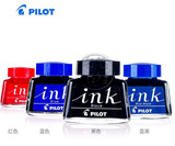 日本百乐PILOT INK-30优质钢笔墨水 四色 不堵笔头