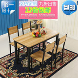 特价钢木餐桌 桌 圆角桌 小型餐桌椅组合钢木办公桌 钢木桌定制