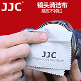 JJC 超细纤维清洁布 擦镜头布 魔布 单反相机高级镜头布 麓皮