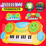 婴幼儿童早教益智音乐琴可充电电子琴手拍鼓宝宝教钢琴玩具包邮
