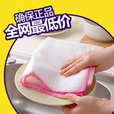 喜多多洗碗布全棉抹布加大加厚吸水不沾油 不掉毛厨房清洁百洁布
