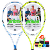 送网球 Prince王子正品 碳复合网球拍 男女初学单人网拍训练套装