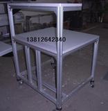 上海防静电桌面铝型材操作台实木台面重型钳工桌不锈钢工作桌挂钩
