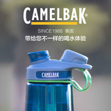 美国驼峰Camelbak户外水壶 便携运动水杯登山骑行大容量健身杯子