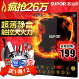 SUPOR/苏泊尔 SDHCB9E45-210电磁炉特价家用超薄触摸屏火锅电磁炉