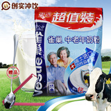 雀巢中老年奶粉300g*3 强化钙成人奶粉 老年人营养牛奶粉冲饮袋装