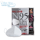5件包邮 日本N95专业级过滤PM2.5口罩防雾霾口罩  成人/儿童可选