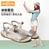 Safiya/索菲娅2016夏季新款牛皮水钻镂空舒适中跟坡跟凉鞋女鞋