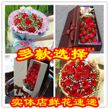 11朵19红玫瑰鲜花束礼盒包装福建省泉州市实体店订购同城速递送货
