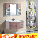 橡木实木PVC浴室柜组合卫生间卫浴柜洗漱台洗手洗脸盆吊柜组合