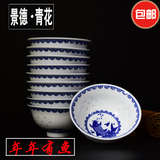 米饭碗陶瓷碗套装中式青花瓷餐具景德镇陶瓷餐具釉下彩高脚碗包邮