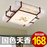 特价 现代新中式吸顶灯饰正方形简约客厅卧室餐厅灯书房灯具1032