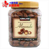 【美国直邮】Kirkland signature可兰 巧克力葡萄干超值装 1.53kg
