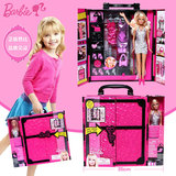 正品美泰芭比娃娃梦幻衣橱套装大礼盒X4833衣柜套装女孩玩具礼物