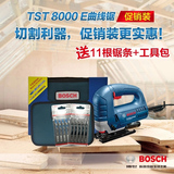 博世TST8000E曲线木工电动工具电锯家用木工金属切割锯拉花锯调速