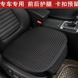 马自达昂克赛拉阿特兹睿翼CX-5专车专用汽车坐垫新款亚麻单片座垫