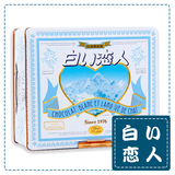 包邮日本原装进口美食北海道白色恋人巧克力饼干36枚赠礼品袋