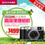授权放心店]Fujifilm/富士 X100T复古相机 X100T棕色中国限定版