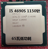 四代 Intel I5-4690S 3.2G CPU 散片 1150针 HD4600 高价回收CPU
