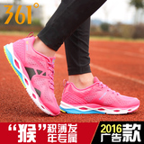 361度跑步鞋女鞋2016春季新款夜光反光361女运动鞋碳速跑鞋减缓震