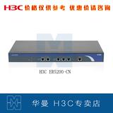 可议价 华三 H3C ER5200-CN 双WAN口 千兆LAN 企业级网吧路由器