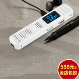欧普达OP-113迷你微型白色录音笔 专业降噪商务会议高清超远距
