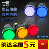 一佳AD16-22DS LED电源信号灯指示灯12v 24V 220V380V红绿黄22mm