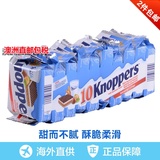 澳洲代购Knoppers威化饼干 牛奶榛子巧克力味 德国进口零食25g*8