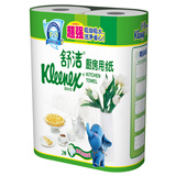 【天猫超市】舒洁台湾进口印花厨房卷纸 吸油吸水无香型 2卷/袋