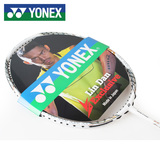 YONEX纳米全碳素羽毛球拍男女运动单拍王者之志 林丹战拍VTZF2LD