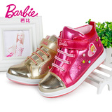 BARBIE芭比女童运动鞋2015冬季新款 闪亮拼接儿童板鞋彩钻中童鞋