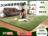 新款日式客厅榻榻米床垫子 现代简约卧室地垫 方形珊瑚绒面地毯