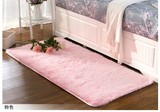 天天特价丝毛地毯卧室床边地毯客厅茶几床前地毯定做定制满铺地毯