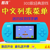 酷孩RS-2S游戏机掌机 彩屏儿童益智经典充电游戏机超级玛丽魂斗罗