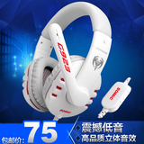 Somic/硕美科 G923电脑耳机带麦克风台式游戏耳麦头戴式YY语音