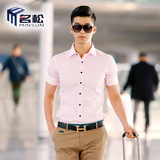 MINSUN夏装男士韩版修身短袖衬衫 商务休闲半袖衬衣男中袖衬衫潮