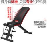 韩式加长哑铃凳训练椅子仰卧起坐健身收腹肌板卧推