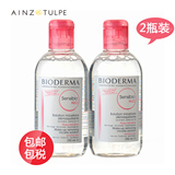 Bioderma贝德玛卸妆水眼唇卸妆温和保湿卸妆液250ml*2瓶限定版