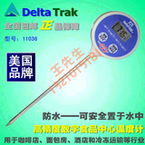 美国Deltatrak11036高精度防水数字探针食品中心温度计delta trak