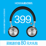 正常发货Meizu/魅族 HD50头戴式耳机 HD50魅族原装HIFI耳机便携式